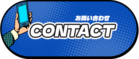 bnrhalf_contact_off